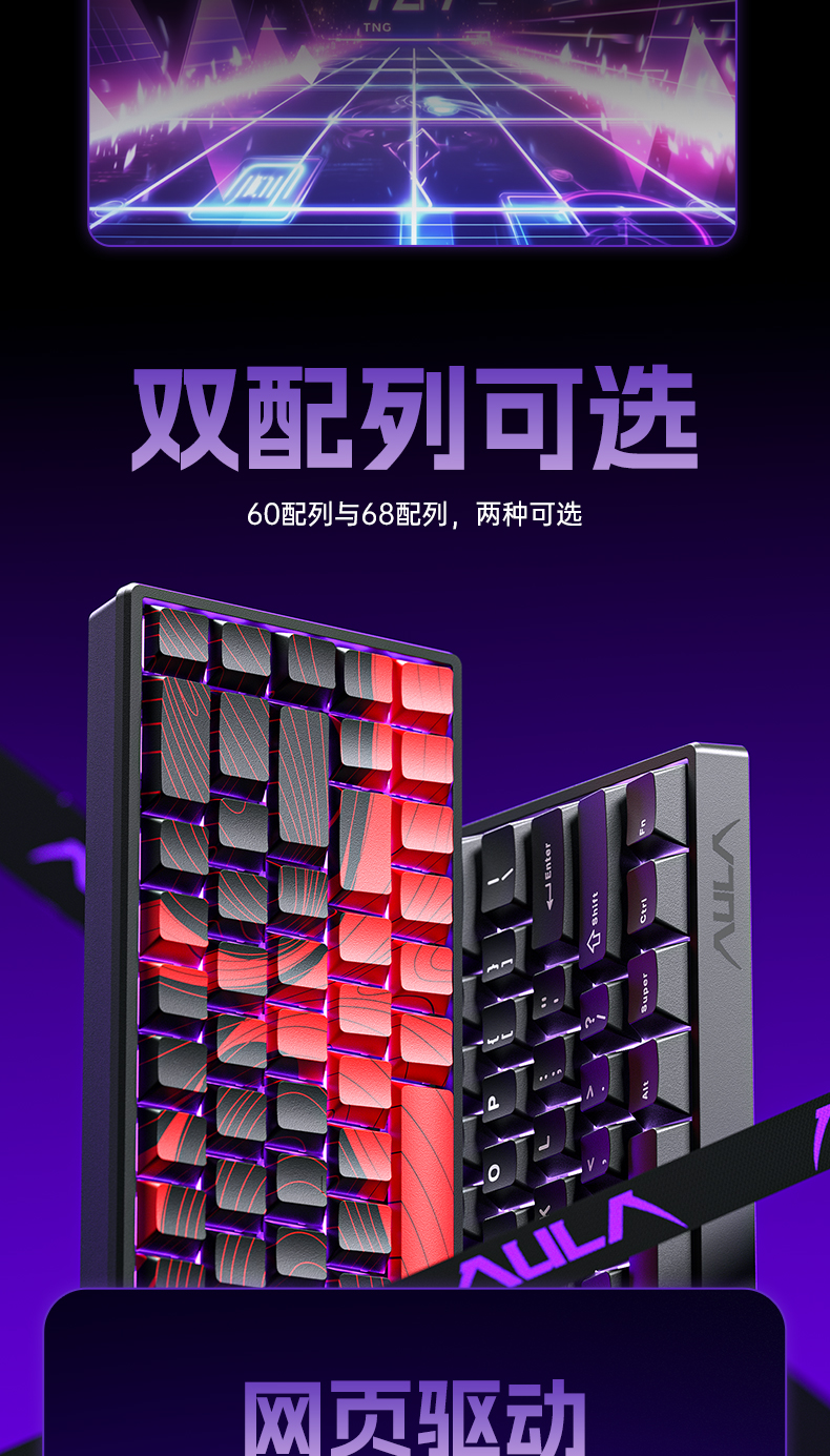 狼蛛WIN 60HE